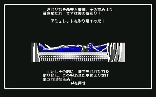 171031_02_wiz4_1.jpg