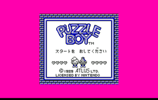 180621_01_PUZZLEBOY１.png